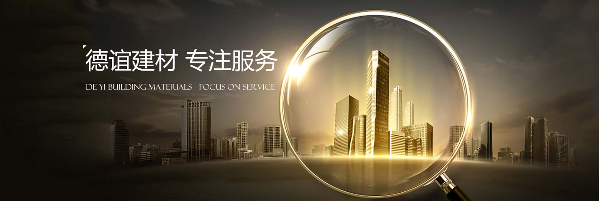 泰安市天正檢測(cè)中心有限公司